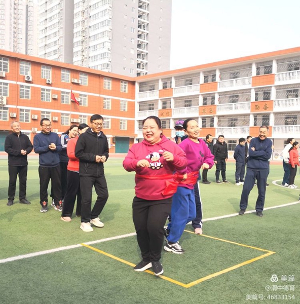  教育新闻 ‖ 渭城中学举行2021年三八妇女节趣味运动会